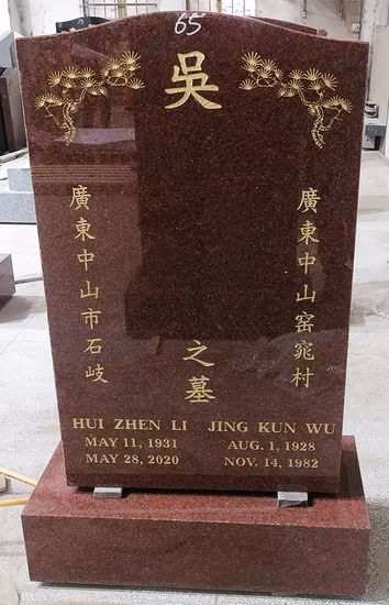 Natural Stone Monument Tombstone for Sale, Europe Tombstone